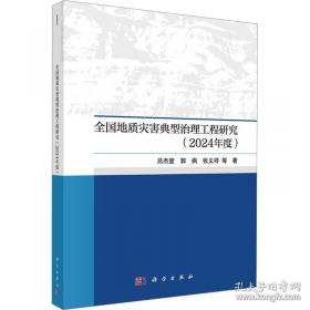 全国高等职业教育畜牧兽医专业精品系列教材：动物疾病防治基本技术