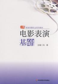 健康法治蓝皮书：中国健康法治发展报告（2021）