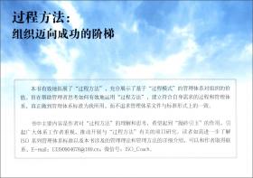 家庭革命