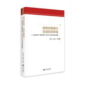 跨年度预算平衡机制理论与实践问题研究——以北京市为例