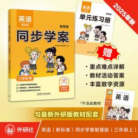 英语六级阅读15天快训