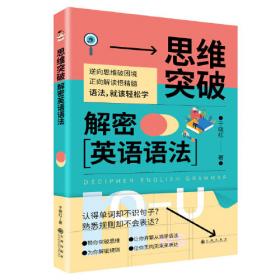 2017护理学(师)模拟试卷及解析(第九版).试卷袋.全国初中级卫生专业技术资格统一考试指定用书