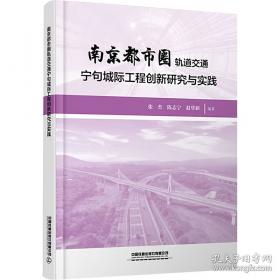 南京浩劫：被遗忘的大屠杀