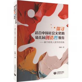 探寻者（1）：使命与背叛