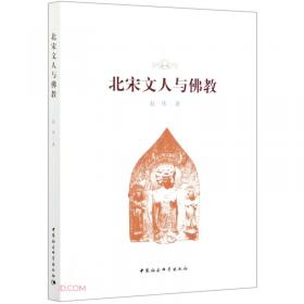 中国古代物质文化史.绘画.寺观壁画.上