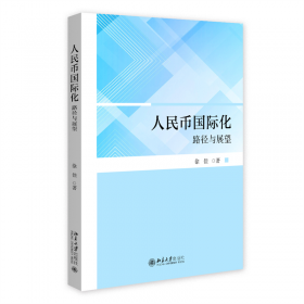 人民当家作主的伟大实践 人民代表大会制度创建和发展述要