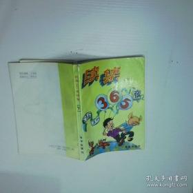新编应用文写作教程
