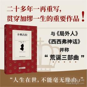 静默