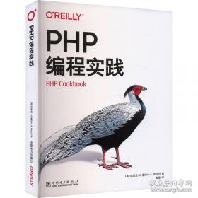 我在黑手党的秘密生涯