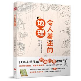 KUKKA艺术插画集（随书附赠A3海报+书签）日本超人气商业插画师くっか（kukka）个人插画作品集