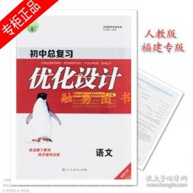 初中升高中写字考核训练用书：学国学·练好字