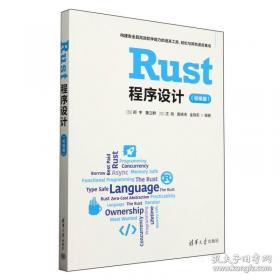 新婚燕尔