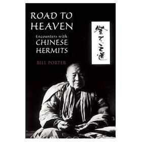 Road to Heaven：Encounters with Chinese Hermits