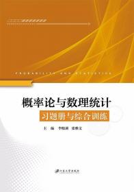 中国城市水务产业市场化改革研究