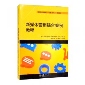 （迅腾）施工图设计任务式教程——AutoCAD2016中文版从入门到精通