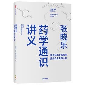 张晓明集/中国文化产业十家论集