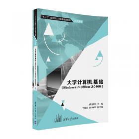 中文Authorware 7.0多媒体设计精彩范例——精彩范例