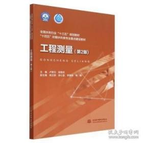 工程制图软件应用
