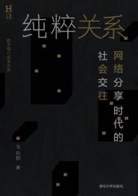 决定孩子前途的教育方法：赞赏、信任、期待