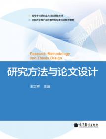 高等职业教育汽车运用技术专业规划教材：汽车维修技术（大型运输车辆方向）