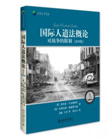 司法的过程：美国、英国和法国法院评介