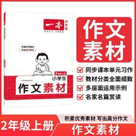 2000中国最佳诗歌：太阳鸟文学年选系列