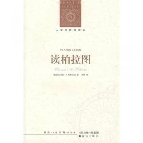技术与时间：爱比米修斯的过失
