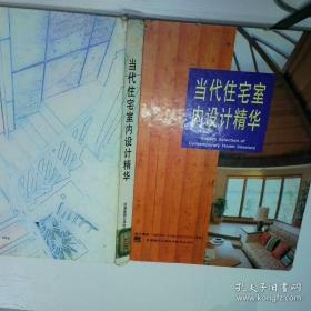 日本文化史研究