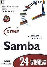 Samba Pocket Reference: A Unix-to-Windows File & Print Server (Pocket Referemce)