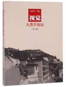 中国独立纪录片档案