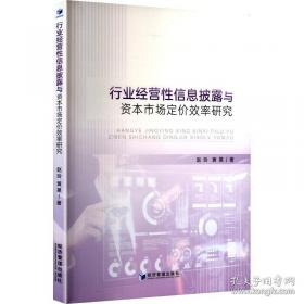 行业会计比较习题与实训