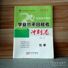 普通高等教育十一五国家级规划教材·大学体验英语：听说教程4