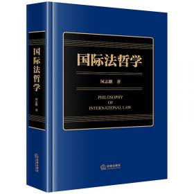 国际视野与中国实践：生活质量的指标体系研究