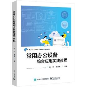 常用房屋建筑工程技术经济指标