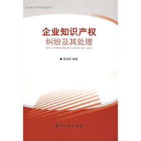清华大学法学系列教材：常用法律文书教程