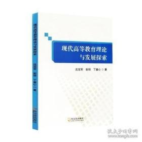 学前儿童美术教育活动指导