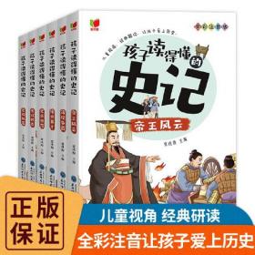 日本社会变迁研究——纪念中国日本史学会成立四十周年论文拔萃（全4卷）