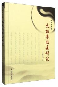 神剑乡魂：纪念张爱萍将军诞辰100周年研究专辑