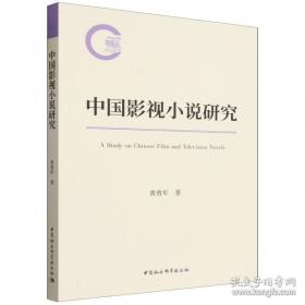 中国近现代重大地震事件考证