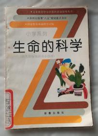 小学生多功能描红薄(2)