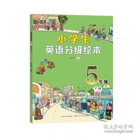 小学生好词好句好段