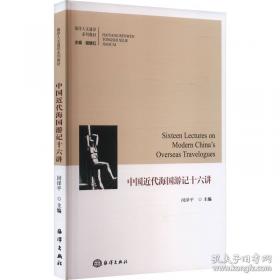 中国舞蹈通史：隋唐五代卷