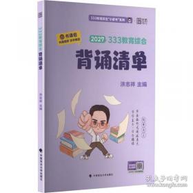 2022版学霸笔记初中英语七八九年级初一初二初三上下册基础知识大全通用版教辅教材公式定律同步人教版