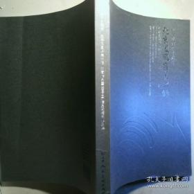 纪念抗日战争胜利70周年电影连环画系列：敌后抗日篇