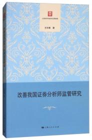 改善肠道 打造身体好免疫（健康的肠道菌群是解决健康危机的良方，肠道是人体最大的免疫系统，90%的疾病都能靠免疫力预防）