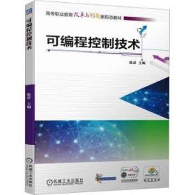 诸法、知识与列国秩序： 格劳秀斯《论战争与和平的法权》第一卷释义