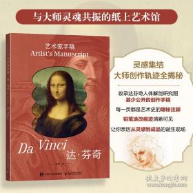 艺术家的锤子——米开朗琪罗
