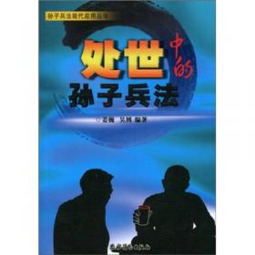 中国画临习技法丛书：草虫