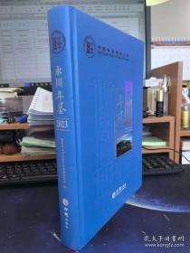 精品动画影片分析