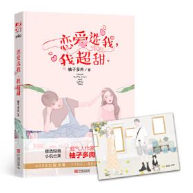 隔壁有只可爱多